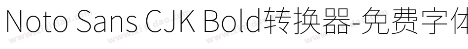 Noto Sans CJK Bold转换器字体转换